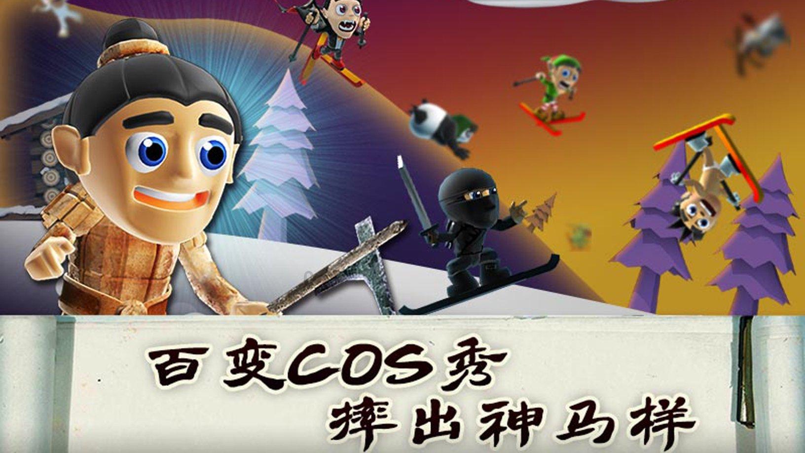 萌萌大眼公主