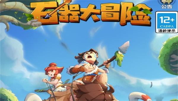 小仙女大逃脱