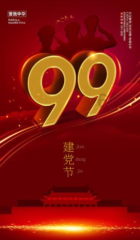 新疆温宿紧盯送礼新手段 识破“隔空操作”守好年关（严管干部落实处）
